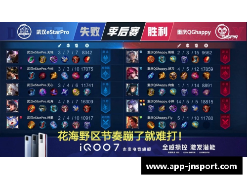 球员福尔曼：领衔球队夺冠路