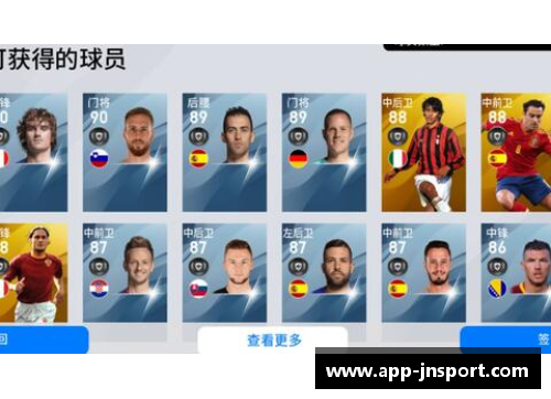 哈维：巴萨传奇与西班牙足球象征