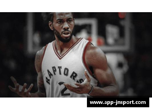 NBA超级明星莱昂纳德：背后的故事和职业生涯发展